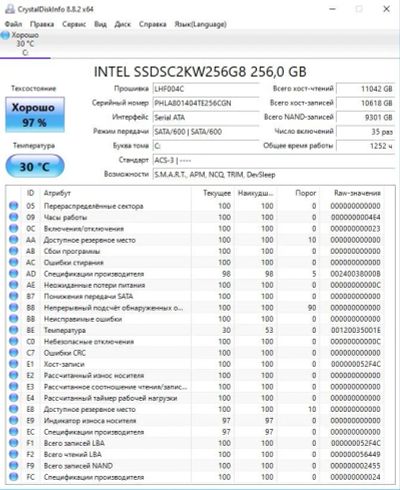 Лот: 17921304. Фото: 1. Диск SSD Intel 256Gb TLC 3D-NAND... SSD-накопители