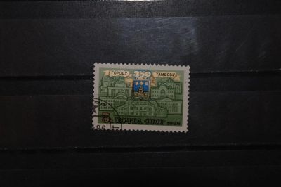 Лот: 3912886. Фото: 1. 1986 350 лет Тамбову (5652). Марки