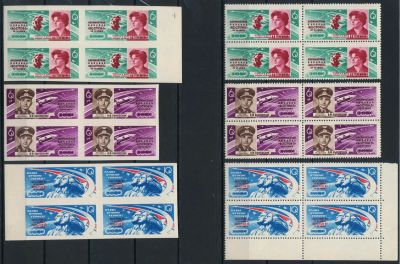 Лот: 17995726. Фото: 1. 1963, июнь. Полет В.Ф.Быковского... Марки