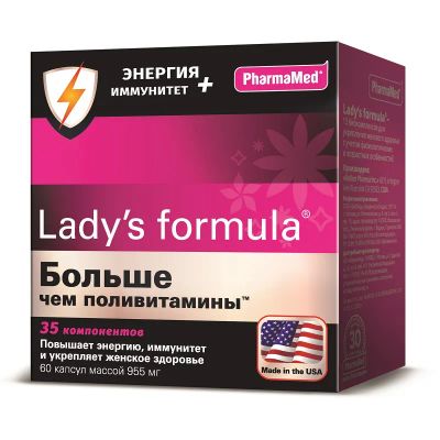 Лот: 25314108. Фото: 1. Lady's Formula Больше чем поливитамины... Лекарства