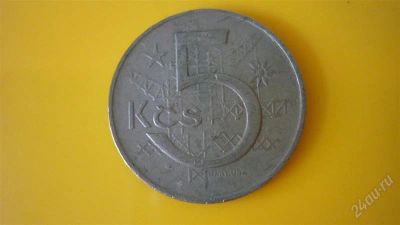 Лот: 1933188. Фото: 1. Добрый крокодил - честное лето... Европа