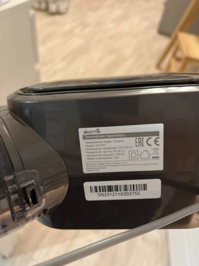 Лот: 23515344. Фото: 1. Пылесос вертикальный Deerma DX700S... Пылесосы, паровые швабры