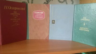 Лот: 9129510. Фото: 1. Н.Островский - Как закалялась... Художественная