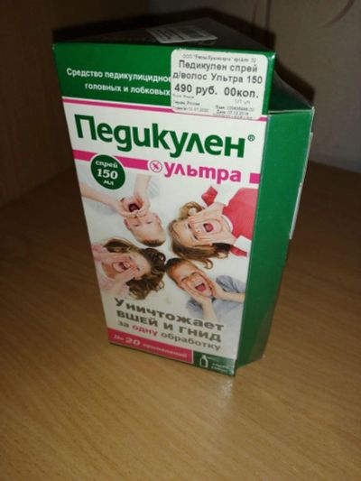 Лот: 16089348. Фото: 1. Педикулен. Другое (медицина)