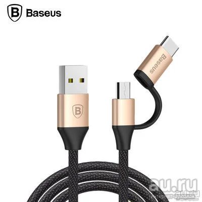 Лот: 12997983. Фото: 1. Кабель USB iPhone 5\5s\6\6s\7... Дата-кабели, переходники