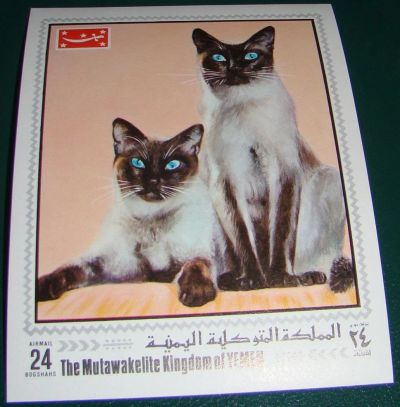 Лот: 10443086. Фото: 1. Йемен королевство 1970 MNH бл... Марки