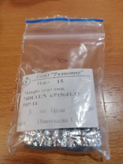 Лот: 25269428. Фото: 1. Микросхемы 74HC132N (КР1564ТЛ3... Микросхемы