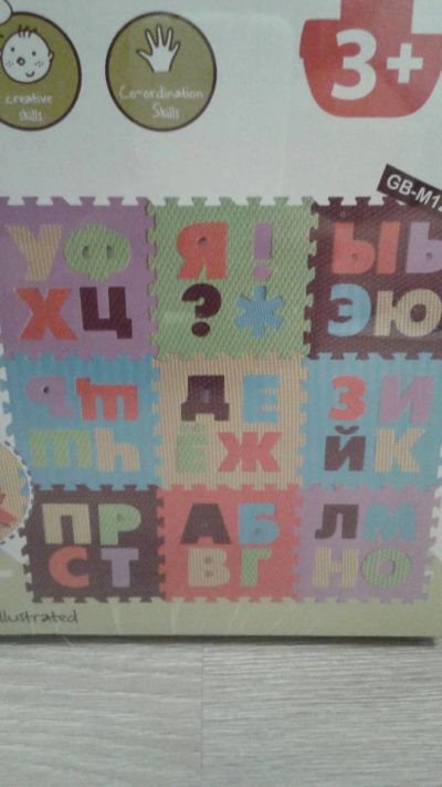 Лот: 6523510. Фото: 1. Коврик пазл. Развивающие коврики
