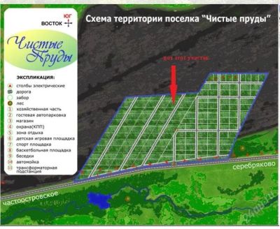 Лот: 1079922. Фото: 1. Участок в районе Серебряково!. Земельные участки