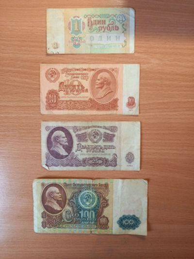 Лот: 16766712. Фото: 1. Банкноты. Россия, СССР, страны СНГ