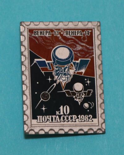 Лот: 9587645. Фото: 1. Знак стекло на металле, ситал... Сувенирные