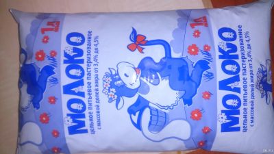 Лот: 17553288. Фото: 1. Молоко просрочка. Цена за 7 пакетов... Молоко и молочные продукты