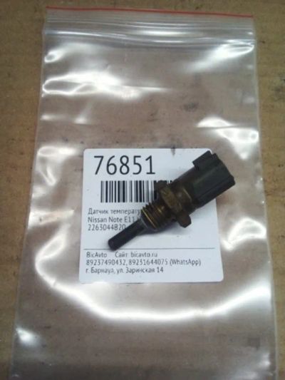 Лот: 21404110. Фото: 1. датчик температуры ОЖ Nissan Note... Двигатель и элементы двигателя