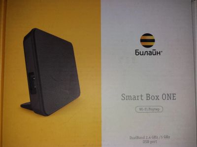 Лот: 15619125. Фото: 1. Wi-fi роутер билайн beeline smart... Маршрутизаторы (роутеры)