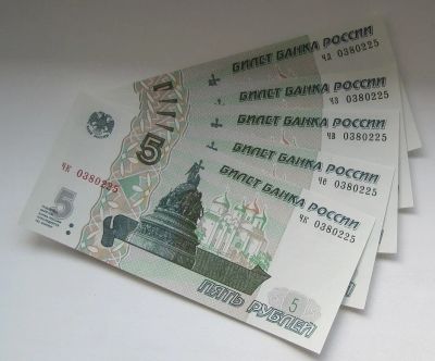 Лот: 20073144. Фото: 1. 5 рублей 1997 (2022). Одинаковые... Россия, СССР, страны СНГ