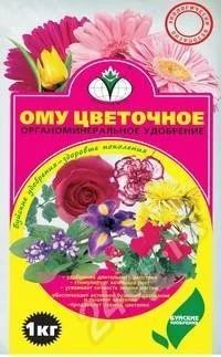Лот: 383509. Фото: 1. органоминеральное удобрение для... Удобрения, химия