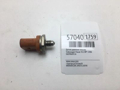 Лот: 20398522. Фото: 1. Датчик давления топлива Volkswagen... Электрооборудование