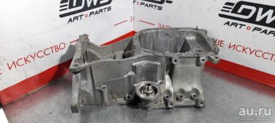 Лот: 17944930. Фото: 1. Поддон Toyota Corolla Fielder... Другое (автозапчасти)