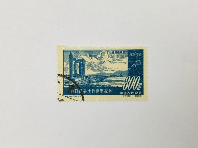 Лот: 23964187. Фото: 1. Китайско-японская война. Мост... Марки