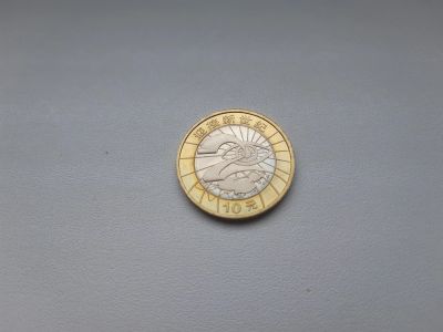 Лот: 15127311. Фото: 1. Китай 10 юаней 2000 " Миллениум... Азия