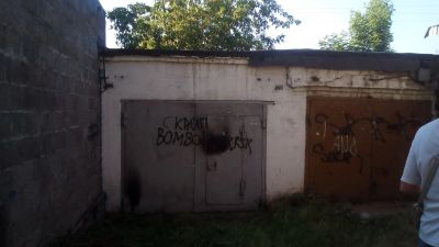 Лот: 11776891. Фото: 1. Гараж. Гаражи, парковочные места