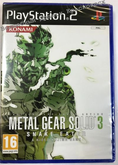 Лот: 9862299. Фото: 1. Metal Gear Solid 3: Snake Eater... Игры для консолей