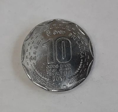 Лот: 19957134. Фото: 1. Монета Шри-Ланка 10 рупий 2013г. Азия