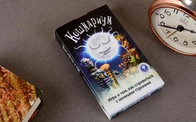 Лот: 12719865. Фото: 1. Magellan: Кошмариум (2е издание... Настольные игры, карты