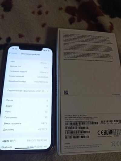 Лот: 18410980. Фото: 1. iPhone 12 64gb Blue. Смартфоны