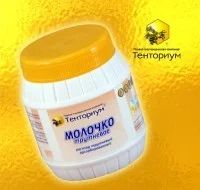Лот: 6173426. Фото: 1. Трутневое молочко. Мёд, продукты пчеловодства