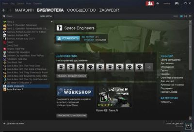 Лот: 8915046. Фото: 1. Steam аккаунт с играми Arma 2... Аккаунты