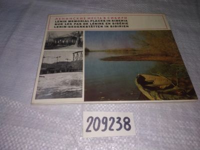 Лот: 13178537. Фото: 1. (209238) Ленинские места в Сибири... Путешествия, туризм