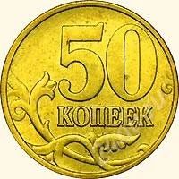 Лот: 809401. Фото: 1. 50 копеек (100 штук). Россия и СССР 1917-1991 года