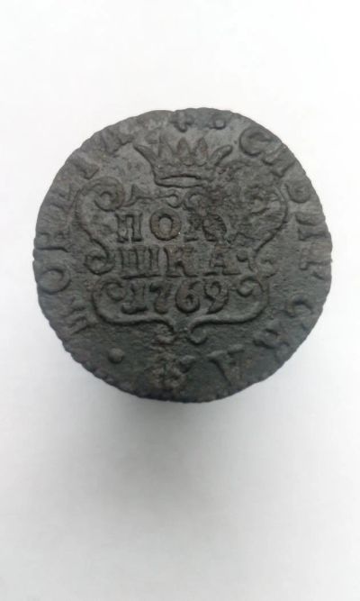 Лот: 11563590. Фото: 1. Полушка Сибирская 1769 г Сибирь... Россия до 1917 года