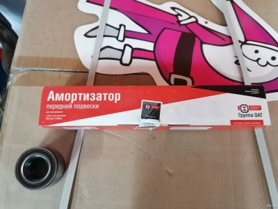 Лот: 17314338. Фото: 1. Амортизатор передний нива 2121. Ходовая, подвеска, рулевое управление