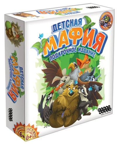 Лот: 13904663. Фото: 1. Настольная игра Детская Мафия... Настольные игры, карты