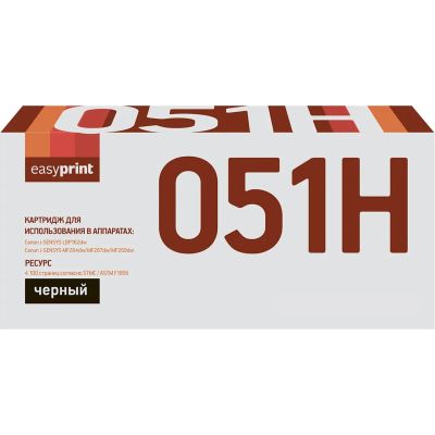 Лот: 24489011. Фото: 1. Картридж EasyPrint LC-051H/Cart... Картриджи, расходные материалы