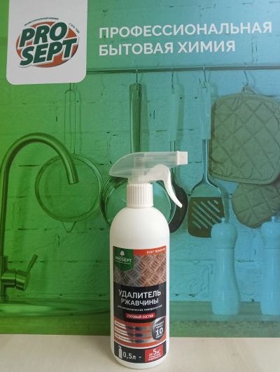 Лот: 25302753. Фото: 1. Удалитель ржавчины. Краски, лаки, растворитель