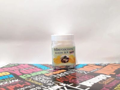 Лот: 18036863. Фото: 1. Натуральные коконы тутового шелкопряда... Уход за телом