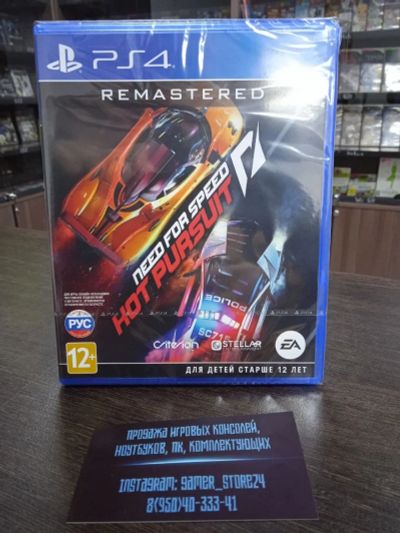 Лот: 16936529. Фото: 1. НОВЫЙ Need for Speed Hot Pursuit... Игры для консолей