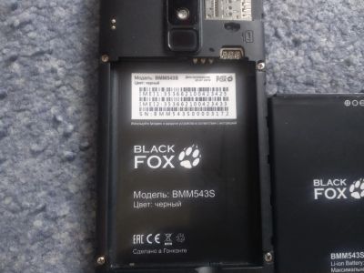 Лот: 18883814. Фото: 1. Black fox bmm543s. Музыкальные