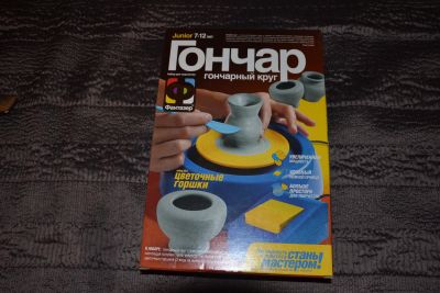 Лот: 12443421. Фото: 1. Гончарный круг. Конструкторы