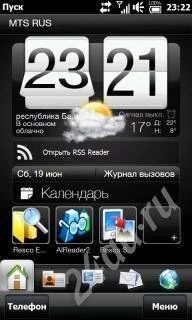 Лот: 590192. Фото: 1. HTC HD2 (T8585) Leo. Смартфоны