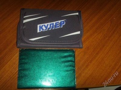 Лот: 1979811. Фото: 1. Кошелек Очень дешево!. Бумажники, кошельки, портмоне