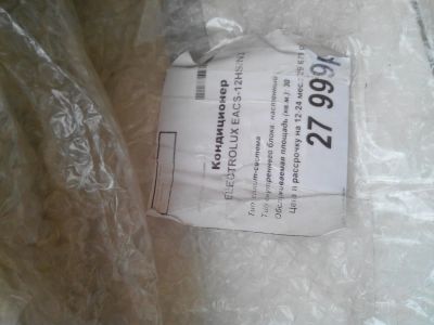 Лот: 7006904. Фото: 1. Electrolux EACS 12HS/H3 новый... Кондиционеры, сплит-системы