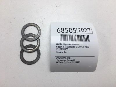 Лот: 20575391. Фото: 1. Шайба пружины клапана Nissan X-Trail... Двигатель и элементы двигателя