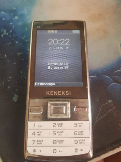 Лот: 12041863. Фото: 1. Телефон Keneksi X9. Кнопочные мобильные телефоны