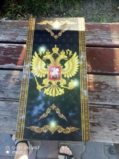 Лот: 14312350. Фото: 1. Нарды. Шахматы, шашки, нарды