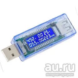 Лот: 13459161. Фото: 1. USB тестер KWS-V20. Другое (радиодетали  (электронные компоненты))