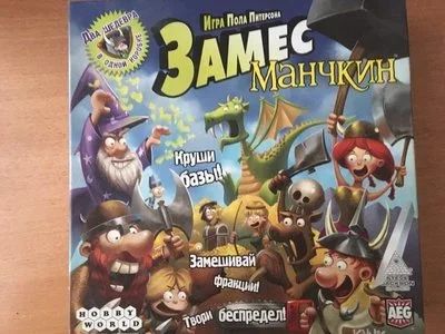 Лот: 12627872. Фото: 1. Замес: Манчкин. Настольная игра. Настольные игры, карты